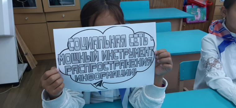 Разговоры о важном "Век информации".