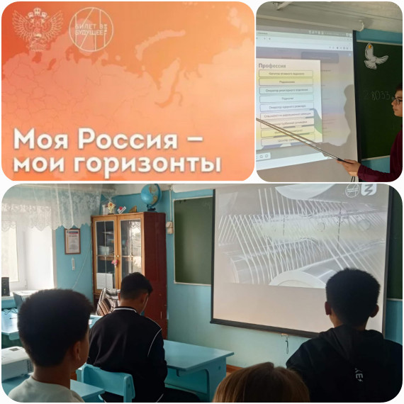 Россия индустриальная.