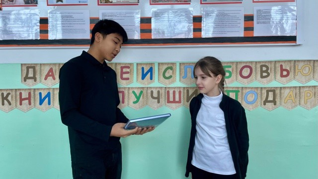 ? Международный день книгодарения ? .
