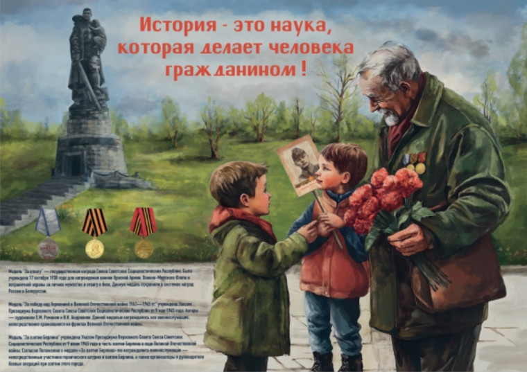 Великой Победе посвящается....